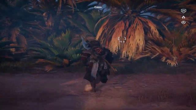 Assassin's Creed Origins : Загадка Папируса.Чаша Бога.#1 смотреть онлайн