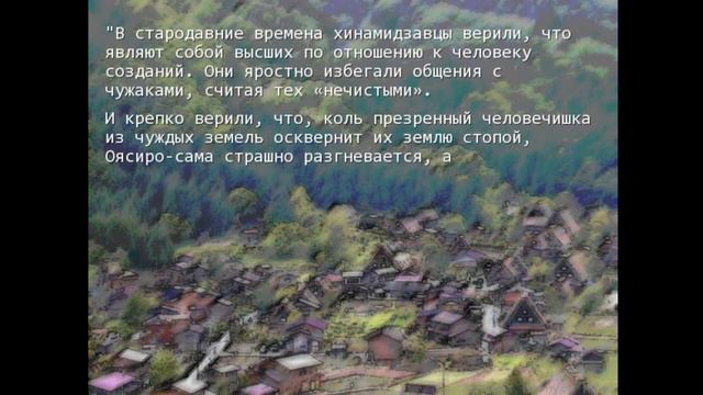 Когда плачут цикады? - 20/Прохождение. смотреть онлайн