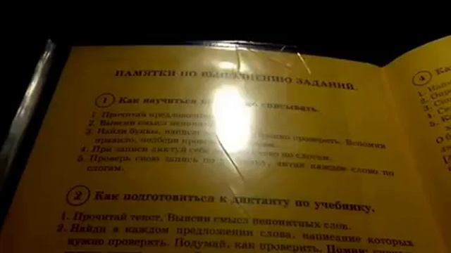Школьные лайфхаки Как правильно списывать Как быстро сделать домашку смотреть онлайн