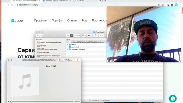 Как отвечать на вопрос Откуда узнали мой телефон получение заявки по 40 рублей от LPTracker. смотреть онлайн
