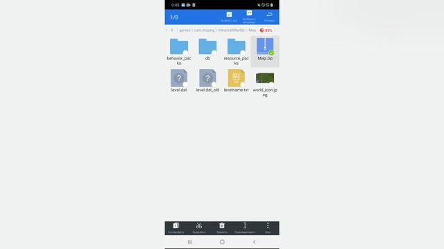 ПРЕОБРАЗОВАНИЕ МИРА В ФОРМАТ MCWORLD(MINECRAFT PE)