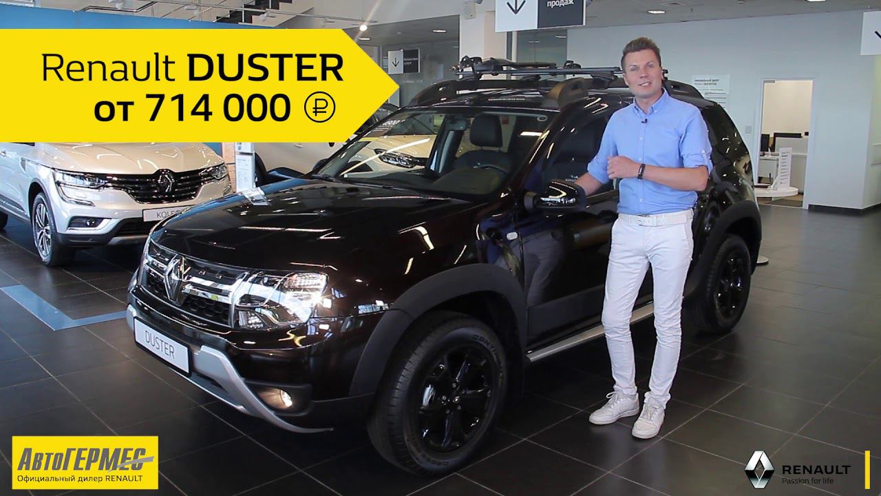 ДИЛЕРСКИЙ ЦЕНТР RENAULT АВТОГЕРМЕС БАЛАШИХА смотреть онлайн