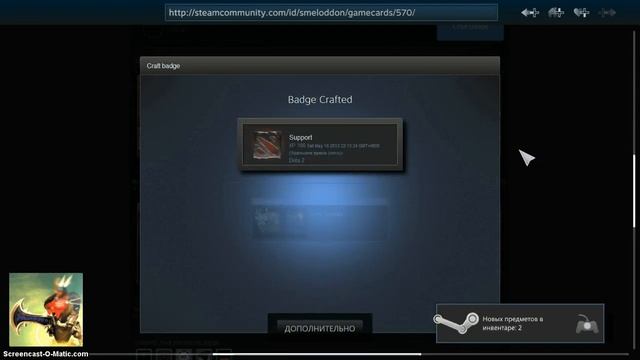 Крафт колоды карт Dota2 в Steam смотреть онлайн