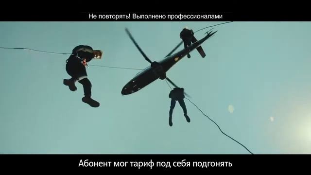 Теле2: Меняйте минуты на гигабайты (полная версия) 2017 смотреть онлайн