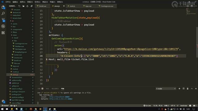 千锋web前端教程：第070集 vuex异步 смотреть онлайн