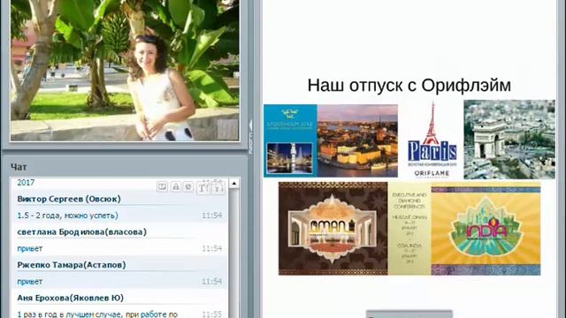 Презентация интернет проекта Карьера Дома Онлайн 15 07 2015 смотреть онлайн