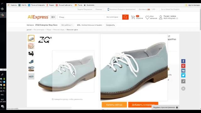 Туфли голубые из натуральной кожи с AliExpress смотреть онлайн