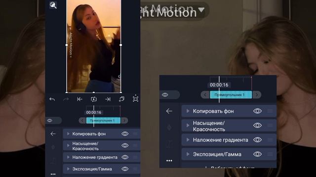 туториал на колор, в бесплатном ам смотреть онлайн