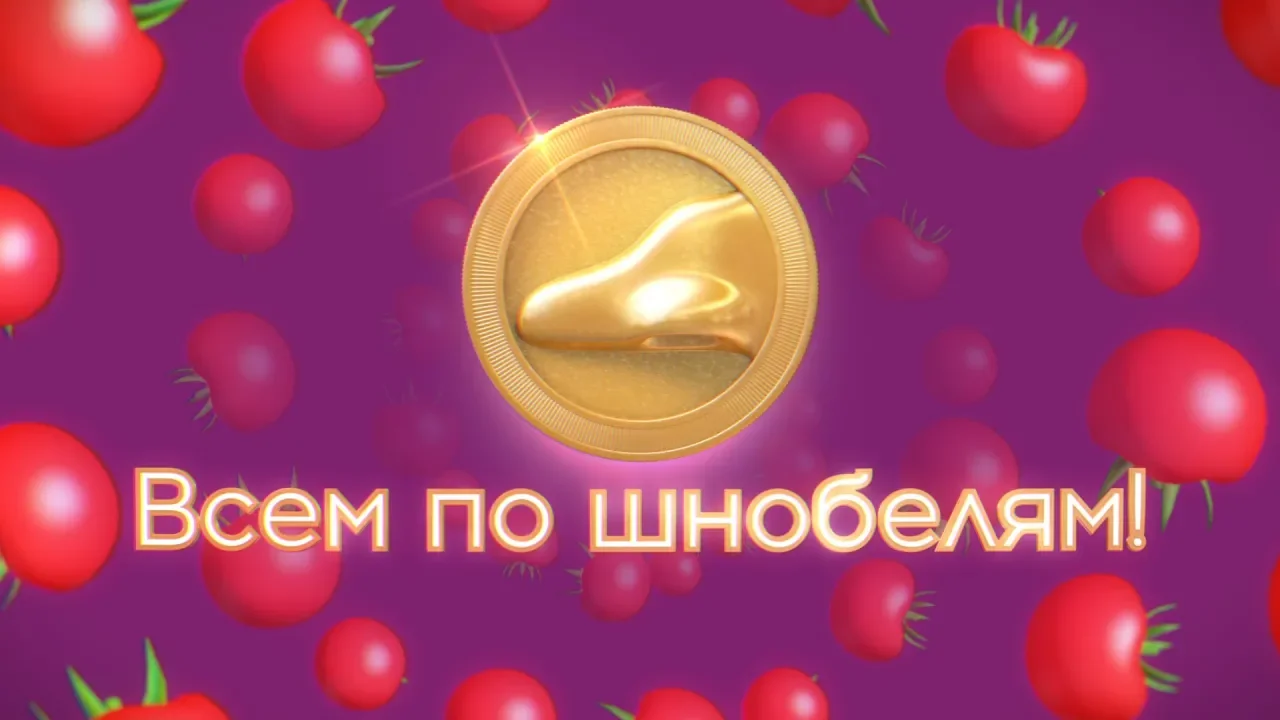 Всем по шнобелям. Космос