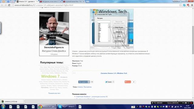 Что делать, если .lnk и .exe файлы стали одного формата?Решение тут!!!)