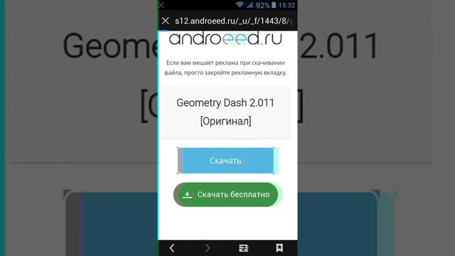 Как скачать платные игры бесплатно смотреть онлайн