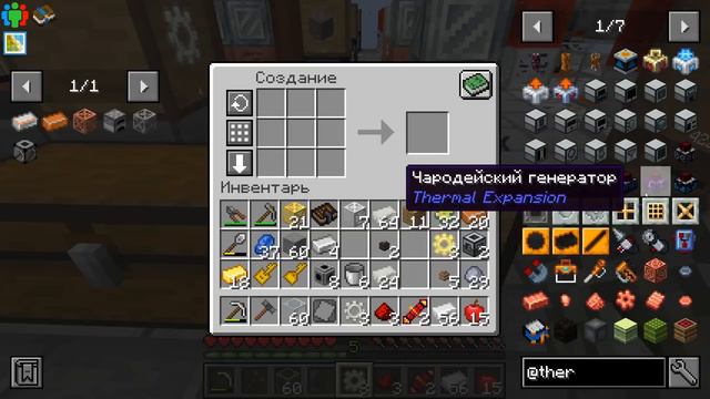 Продвинутый ТЕКИУМ и Магмовый Генератор - TECHOPOLIS 2 Minecraft #7