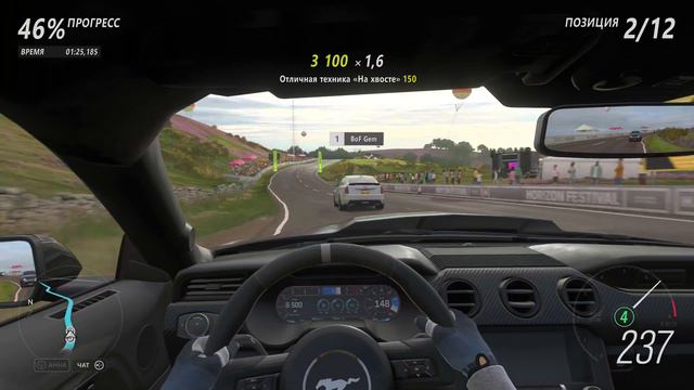 Forza Horizon 4 2023 смотреть онлайн