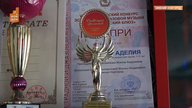 Наша Адель смотреть онлайн