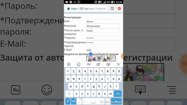 Тарзи Лайк мондан дар Rep.tj (Регистрация ) смотреть онлайн