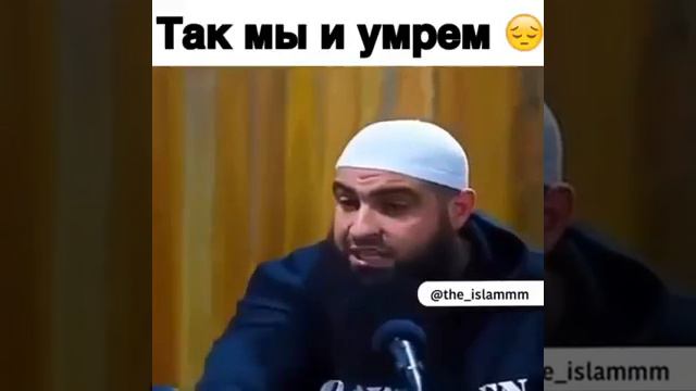 Как ты живёшь так и умрёшь. Алах всё видит. смотреть онлайн