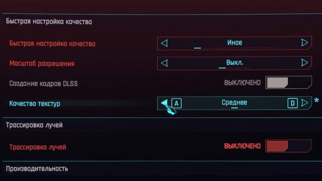 Cyberpunk 2077 Оптимизация Для Слабых Пк⚡️ПОВЫШЕНИЕ FPS Cyberpunk 2077 смотреть онлайн