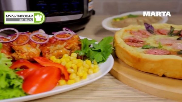 #multimarta Мультиварка скороварка