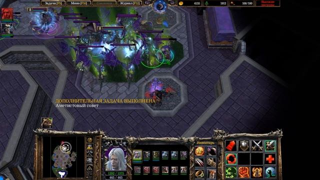 Warcraft III: Reforged. Прохождение. Часть 13 (Архимонд)