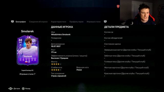 МОЙ ПИК НА КУМИРА 87+ И ПАКИ 5х84+ В EA FC24 БЕЗ ДОНАТА смотреть онлайн