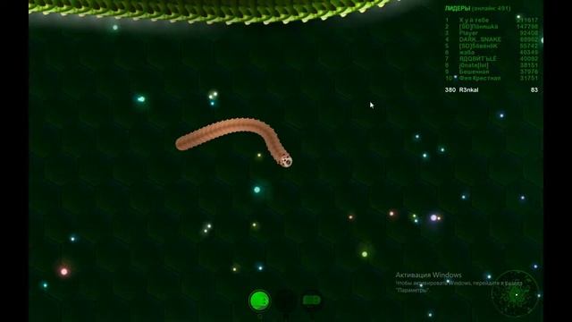 Wormax io играем без микро смотреть онлайн
