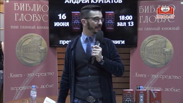 У нас в гостях Андрей Курпатов