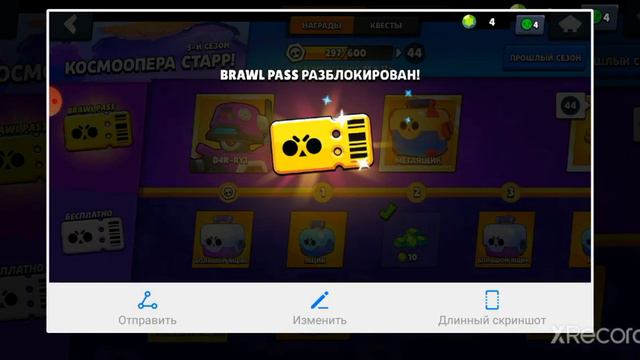 Купил бравл пасс😎👍 смотреть онлайн