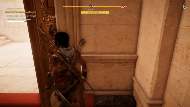 АЙЯ: КЛИНОК БОГИНИ И ВСТРЕТИЛИ ФАРАОНА В ASSASSINS CREED: ORIGINS ( АССАССИНС КРИД: ИСТОКИ ) #18