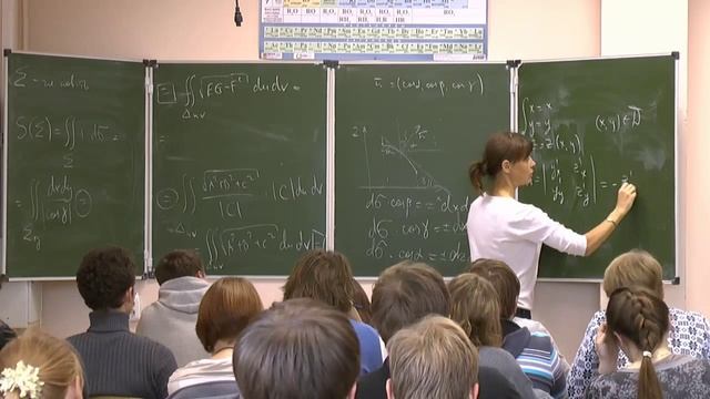 МА 3 семестр 6 лекция 1 часть смотреть онлайн