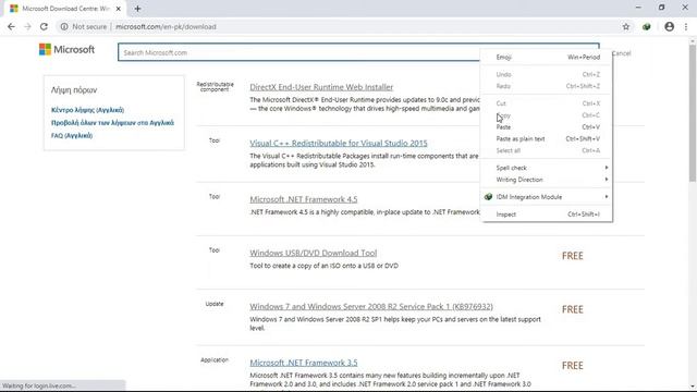 Microsoft Visual C++ 2010 Redistributable Package x86 смотреть онлайн