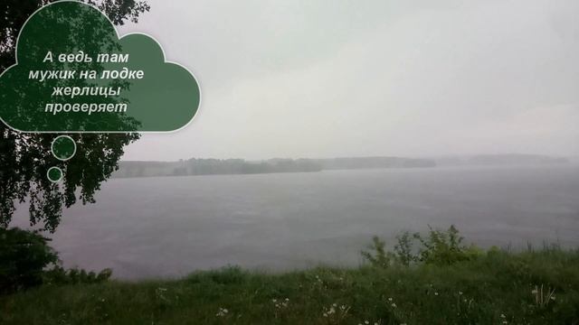 Удар молнии Молния бьет в озеро Мощный разряд молнии смотреть онлайн