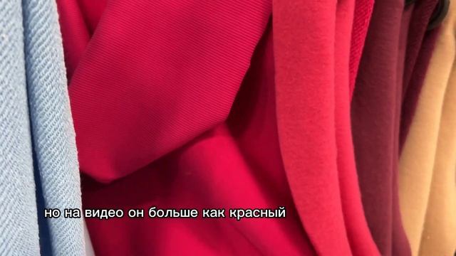 Футер с начесом. Модный футер 3 нитка петля в цветах PANTONE. НОВИНКИ ? смотреть онлайн