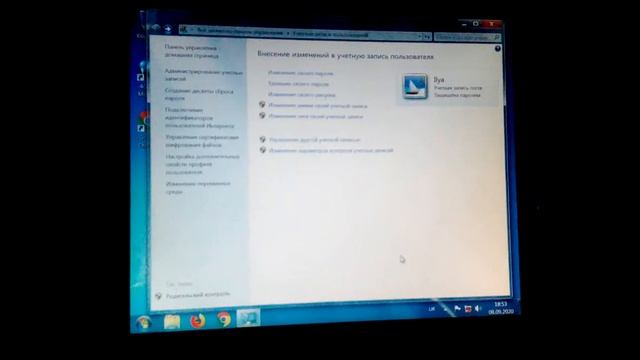 Как изменить аватарку на компьютере смотреть онлайн