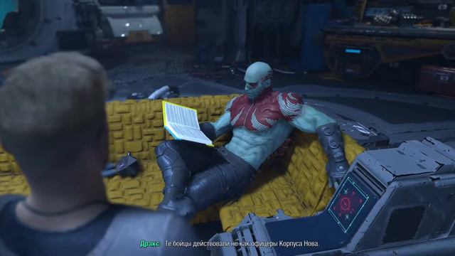 Стражи Галактики Marvel's / Guardians Of The Galaxy # 2