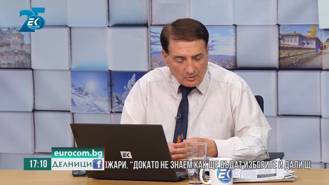 Димитър Ганев, политолог: Трети парламентарни избори и предизборни обещания от трибуната на НС смотреть онлайн