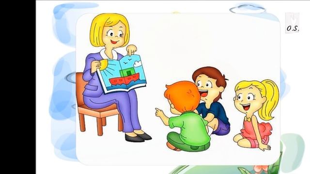 С днем воспитателя ( С днем дошкольного работника) смотреть онлайн