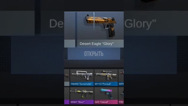 окуп?#standoff2 #стендофф #стендофф2 #бокс #окуп