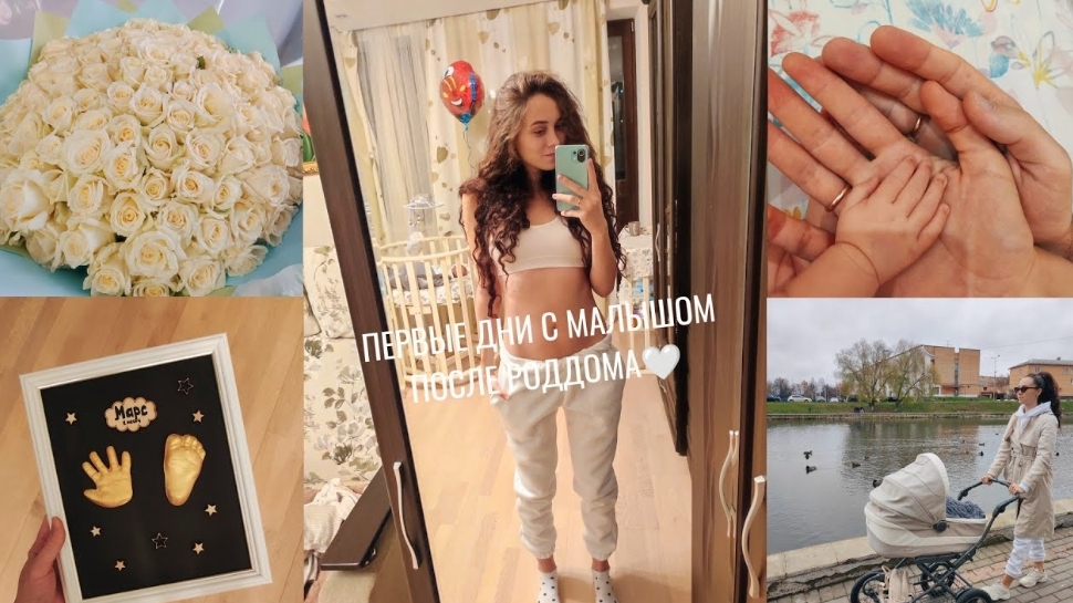 VLOG: ПЕРВЫЕ ДНИ С МАЛЫШОМ,КОЛИКИ,ЖЕЛТУХА НОВОРОЖДЕННОГО,ПОТЕРЯ МОЛОКА,РАСПАКОВКА,СЛЕПОК РУК,ПЕРЕЕЗД смотреть онлайн