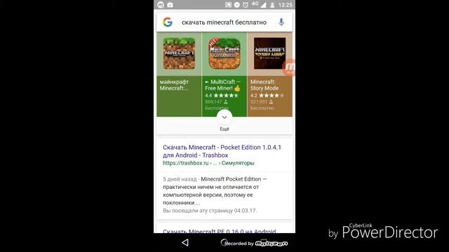Сайтах можно скачивать Minecraft на каких нельзя смотреть онлайн