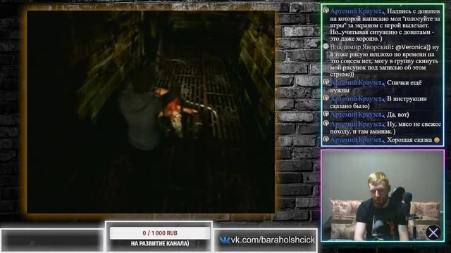 Silent Hill 3 stream #3 PlayStation 2 смотреть онлайн