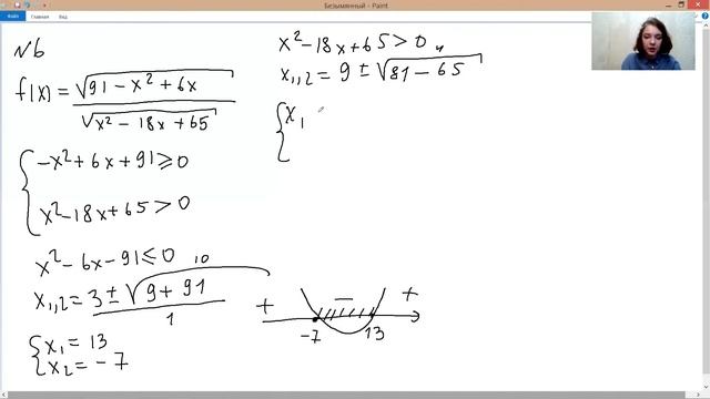 Вступительные в лицей Высшей Школы Экономики 2020/Математика общая/ 10 класс, РАЗБОР смотреть онлайн