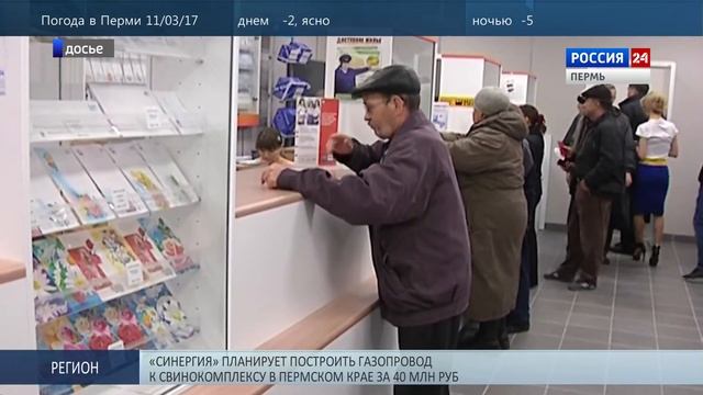 В России повышаются тарифы на пересылку писем и бандеролей смотреть онлайн