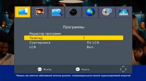 CADENA CDT-1753SB Обзор приемника DVB-T2