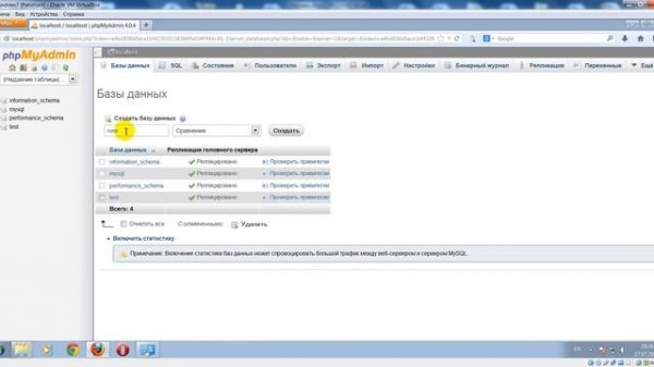 Как создать новую базу данных MySQL в phpMyAdmin