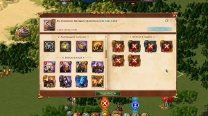 Как без потерь бить цитадель проклятых 20 уровня при 5-й гвардии в игре TotalBattle