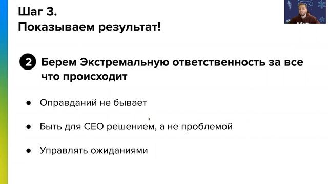 Как выбрать карьеру и быстро стать топ-менеджером – Дмитрий Зборовсикий смотреть онлайн