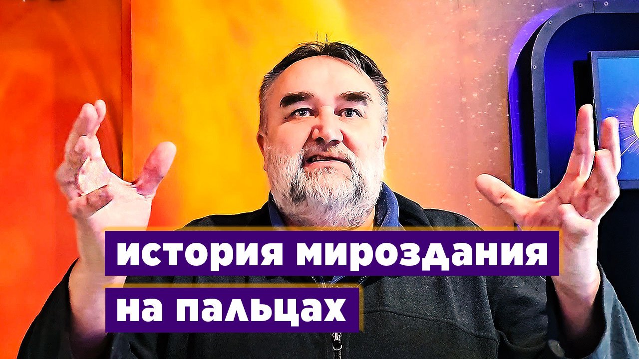 Путеводитель для путешественников во времени. Часть 1 смотреть онлайн