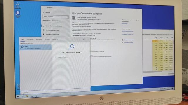 Upgrade Моноблока HP / Как модернизировать Моноблок или компьютер 2020 / Установка WINDOWS 2004 смотреть онлайн