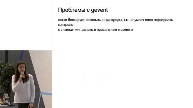 Moscow Python Meetup №61 (пример онлайн трансляции) смотреть онлайн