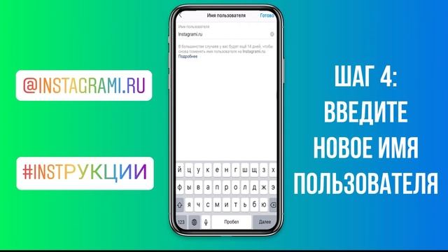 Логин Инстаграм: как узнать и что делать, если забыл логин Instagram смотреть онлайн